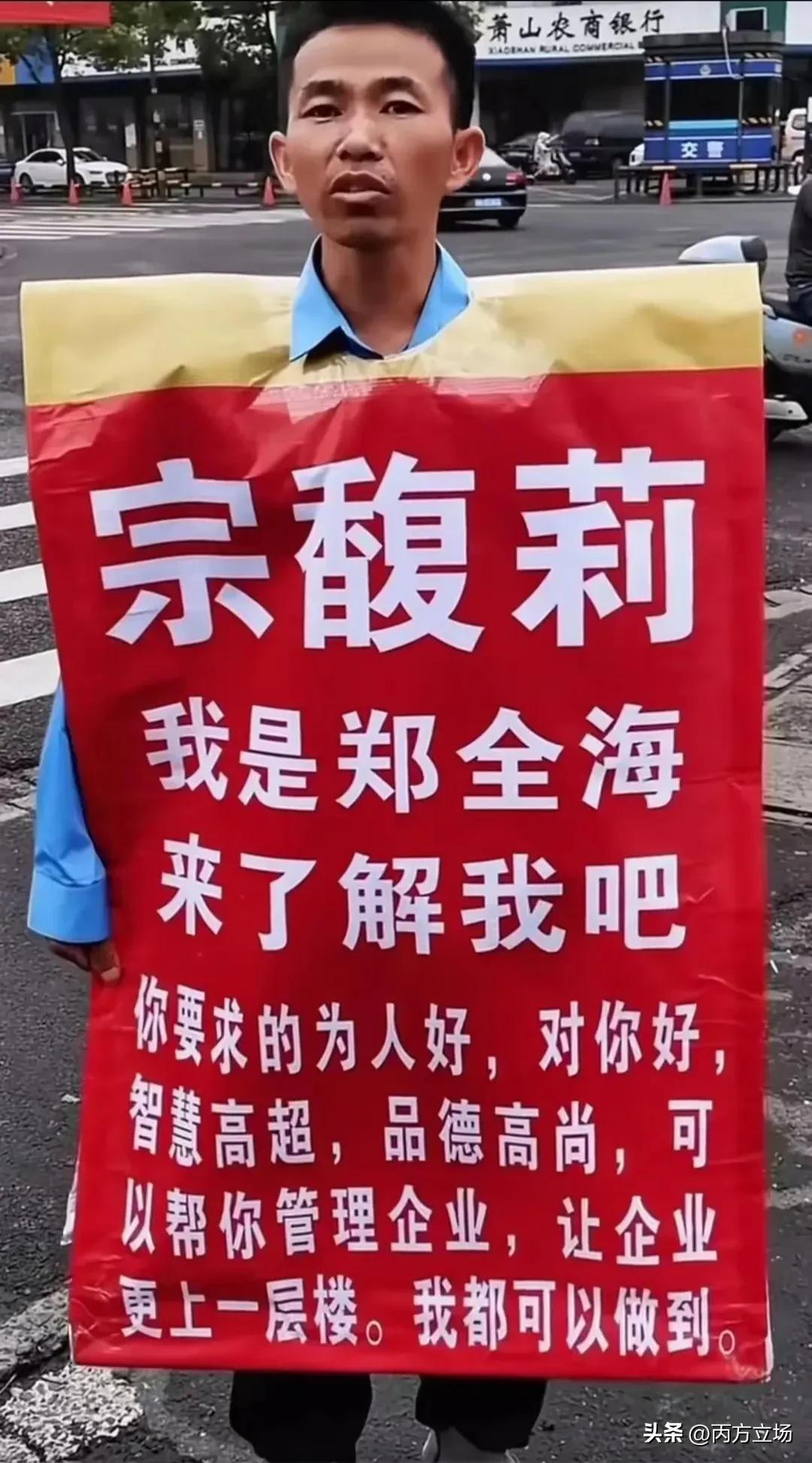 宗馥莉的征婚现在结束了没有,宗馥莉征婚最新状况