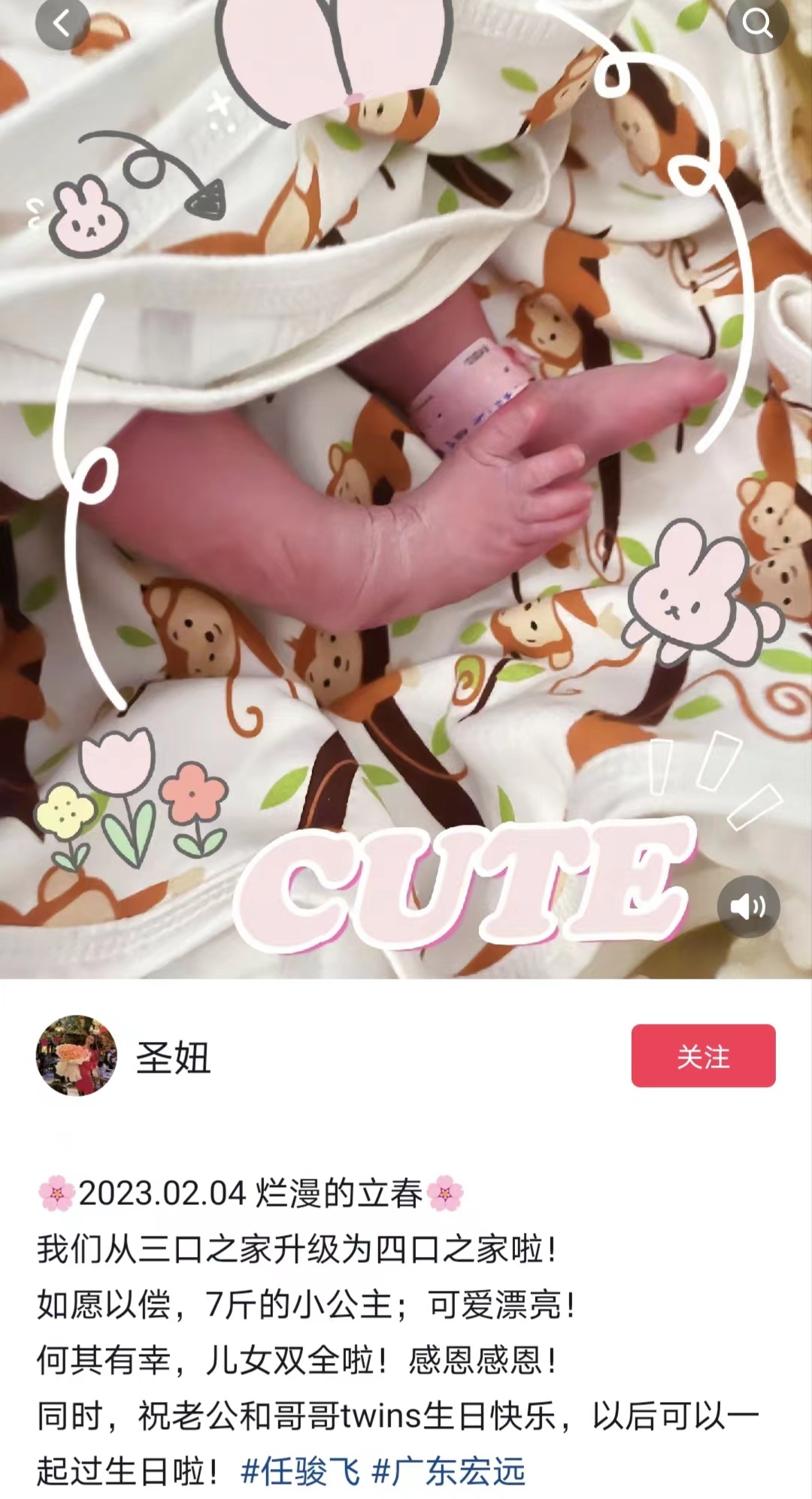 宏远朱芳雨新消息,广东宏远队队员名单任骏飞