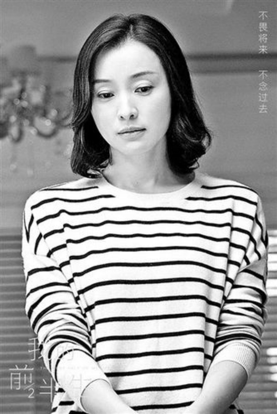 吴越的穿搭技巧有哪些特点,吴越同款短发