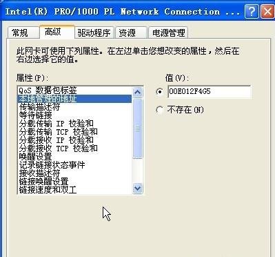 xp怎么更改浏览器地址,xp怎么更改电脑ip地址和网关