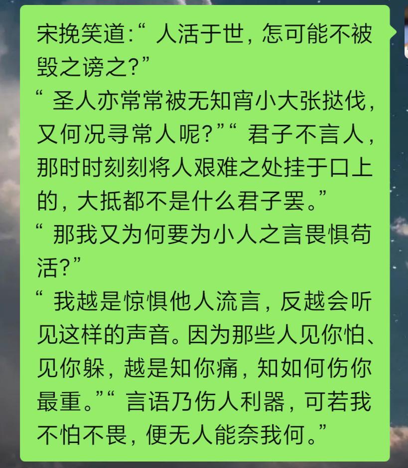 自述|古言爆款《缚春情》作者任欢游：我想成为有影响力的作者