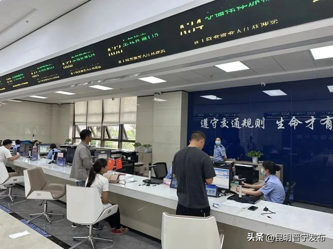 晋宁区服务中心办理分户窗口,南明区政务服务中心办理什么业务