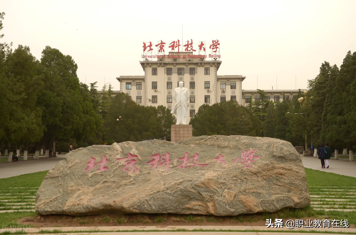 2022年华北地区大学排行榜，华北地区都有哪些好大学？