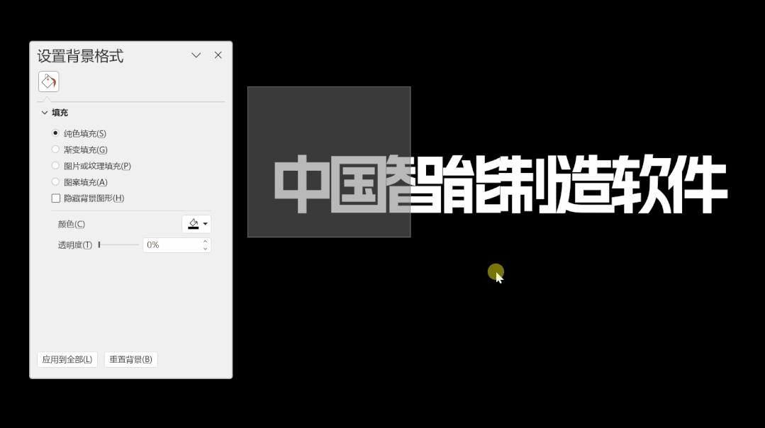 万能ppt震撼的动画开场特效,ppt文字特效视频教程
