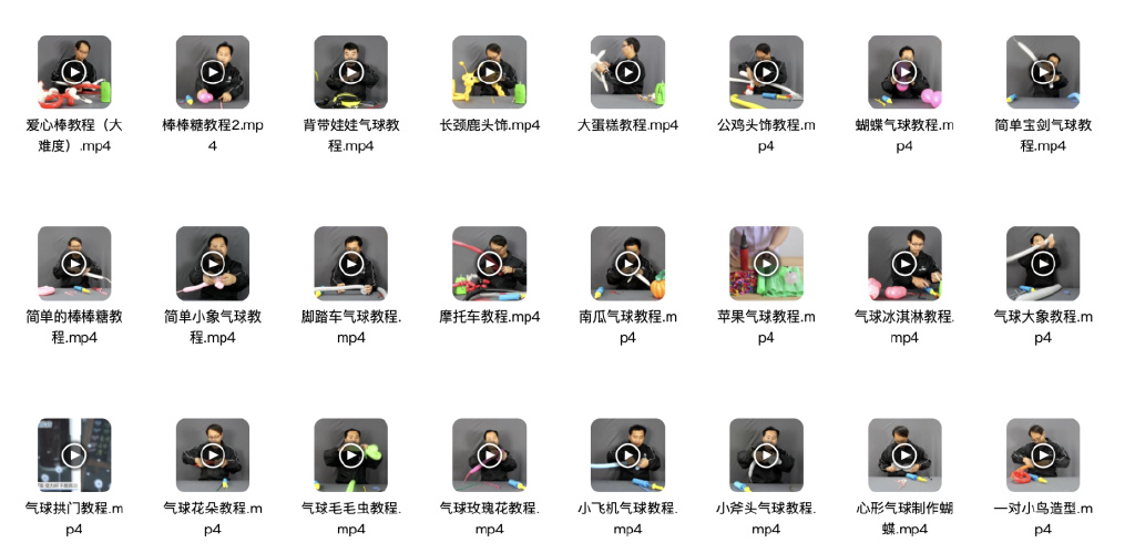 创意气球0基础创业班线上课程,气球创业项目最新思路分析