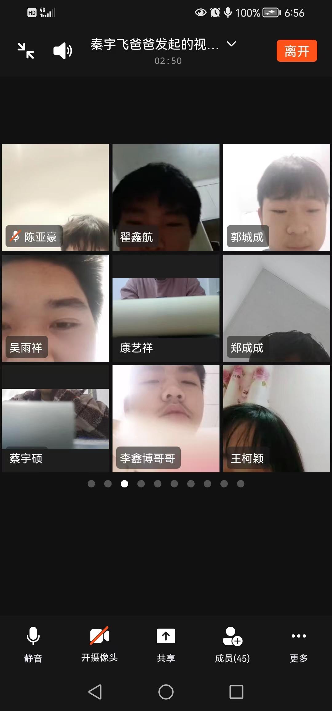 伊川滨河高中视频,伊川滨河高中课程表