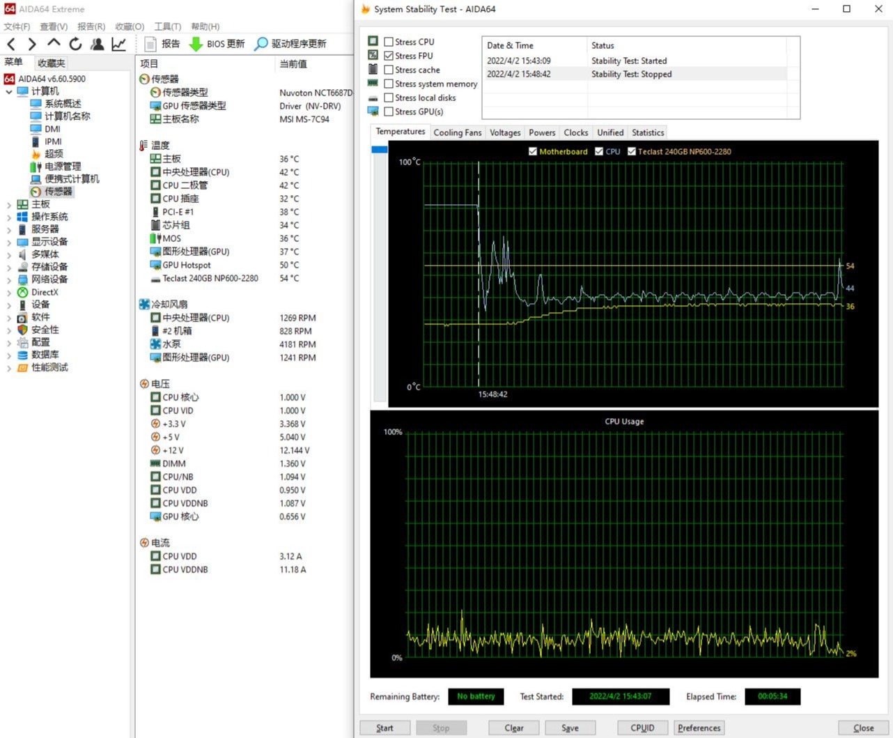 閾舵atx鏈虹,閾舵itx鏈虹瑁呮満娴嬭瘎
