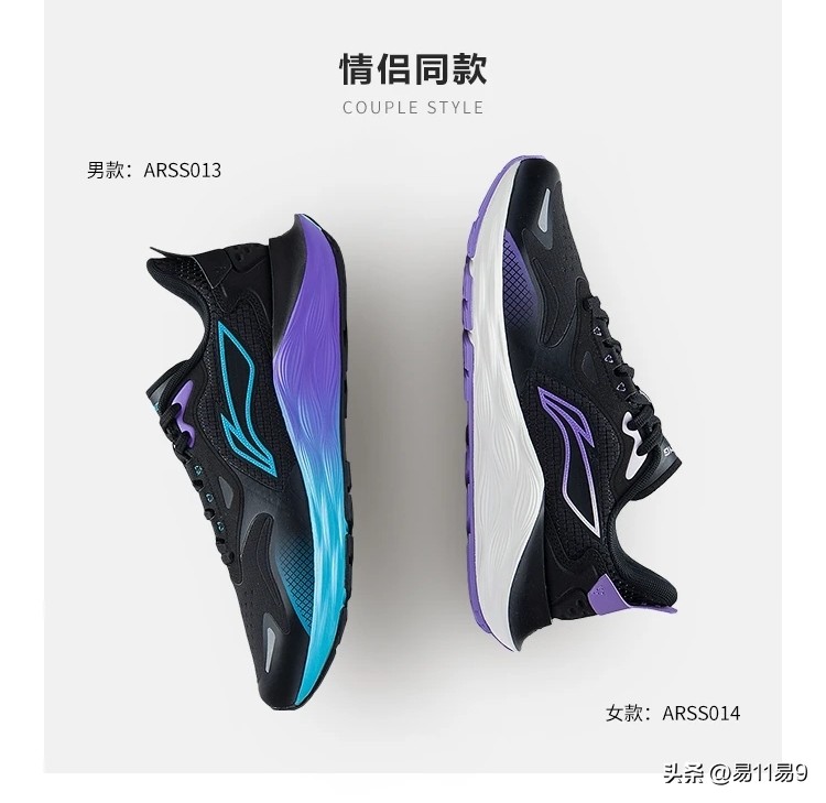 李宁御风theone,drivefoam是啥科技