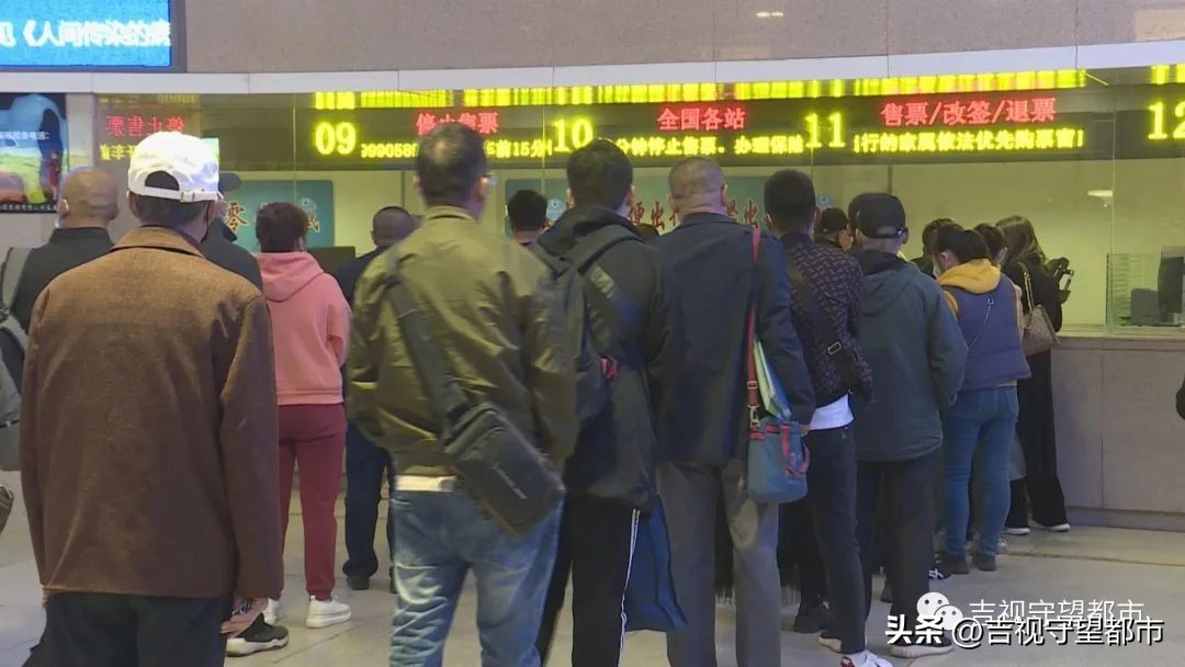 假期结束买不到返程车票,候补车票有没有购票时间