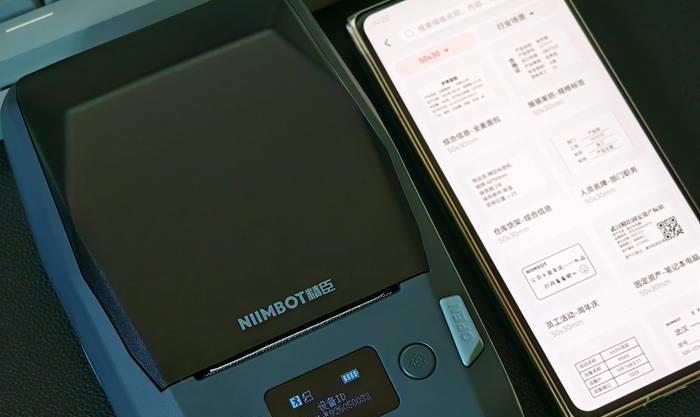 热转印智能标签机：轻松提升效率