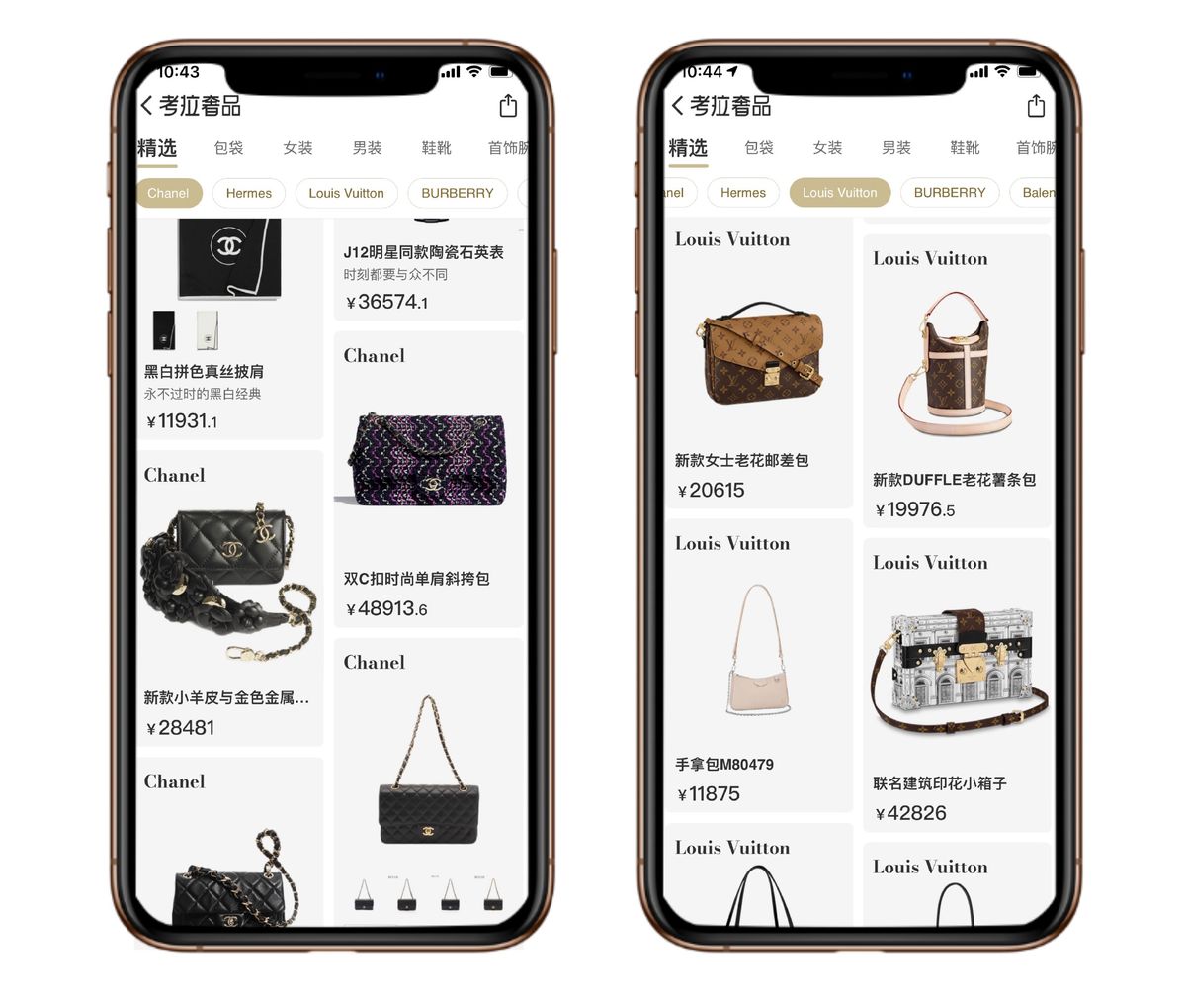 爱马仕不用配货的女士小包,爱马仕不需要配货的女包