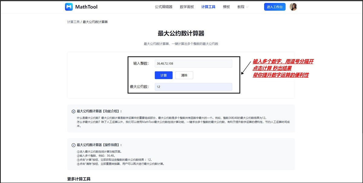 公式编辑器怎么使用具体操作,公式工具转换公式编辑器