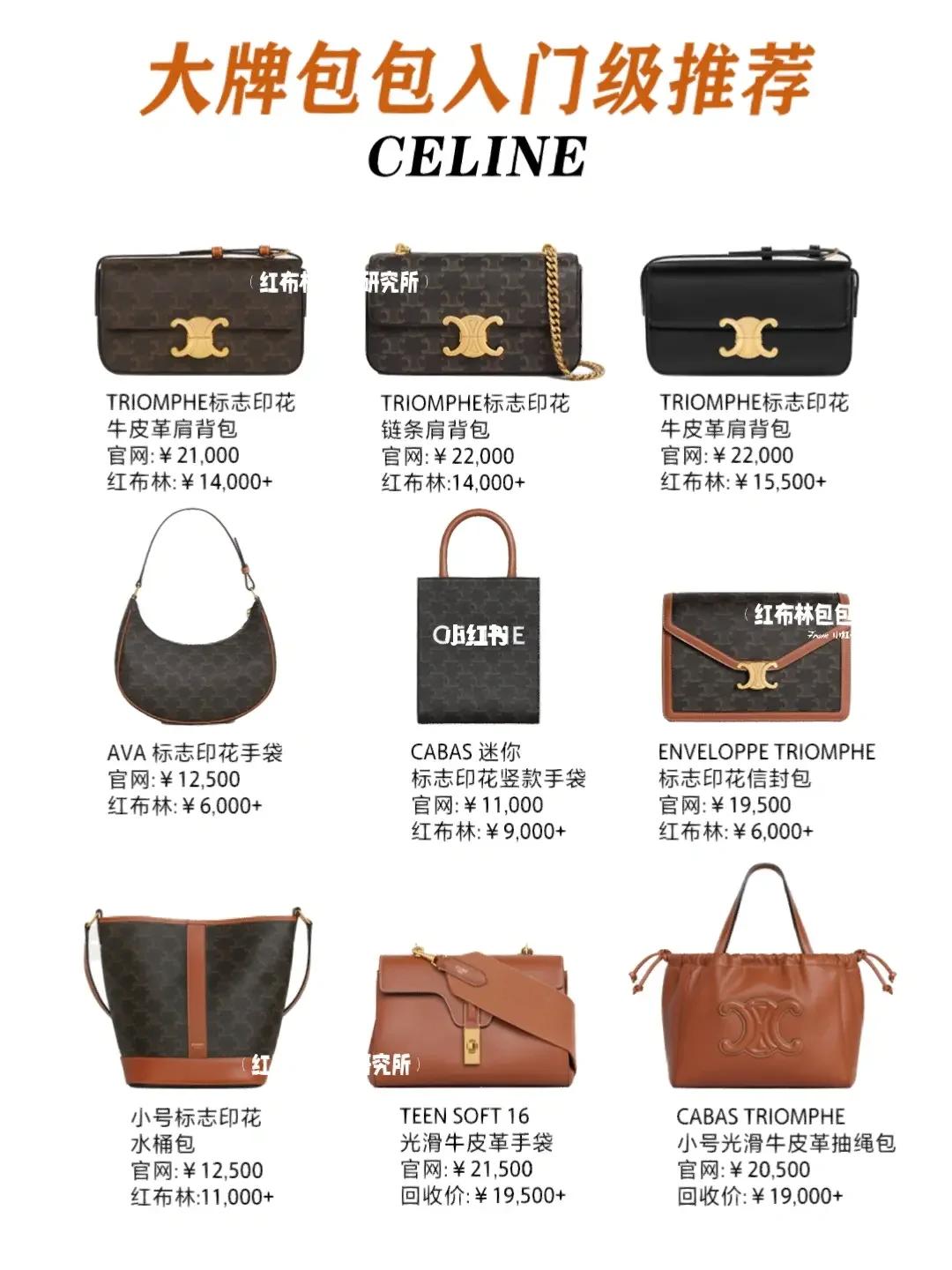 2023年最值得入手的大牌包包,最值得入手的大牌经典款包包