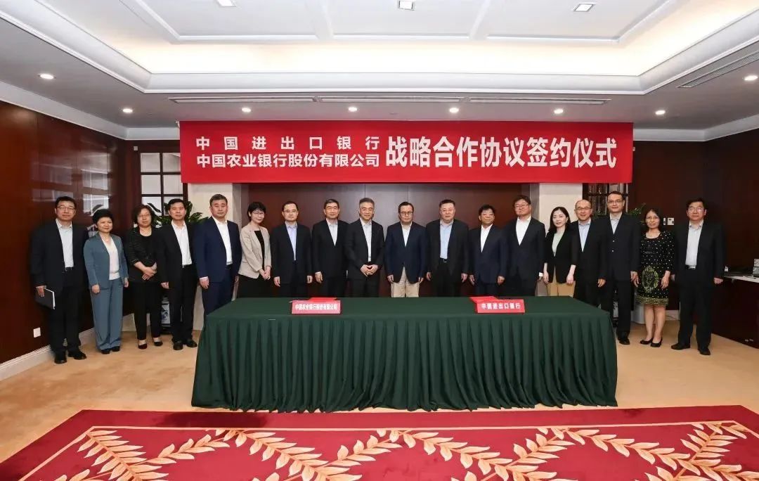 中国农业银行和中国银行重要公告,中国农业银行400亿战略合作