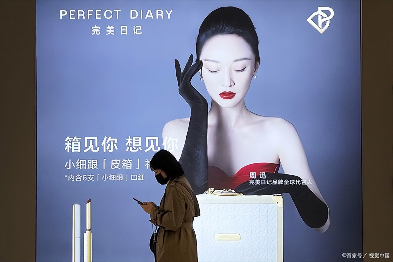 完美日记50亿营销,完美日记为什么估值达十亿