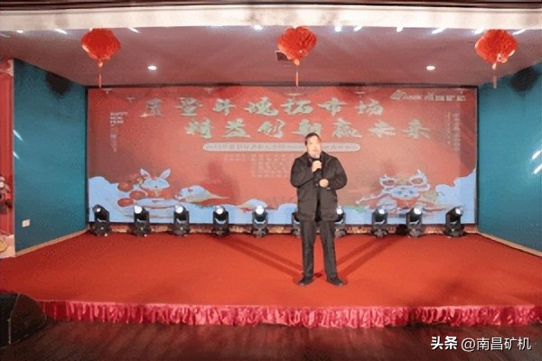 奋楫扬帆聚力新征程,奋楫扬帆共奋进赓续前行向未来