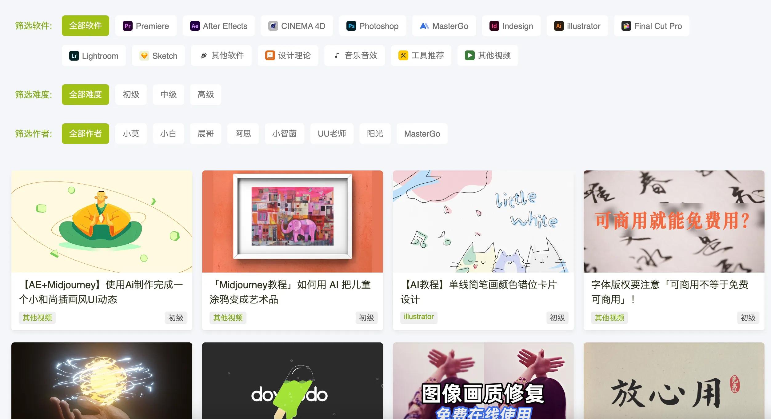 失业人员要知道的七个网站,如果你失业了必须知道的7个网站