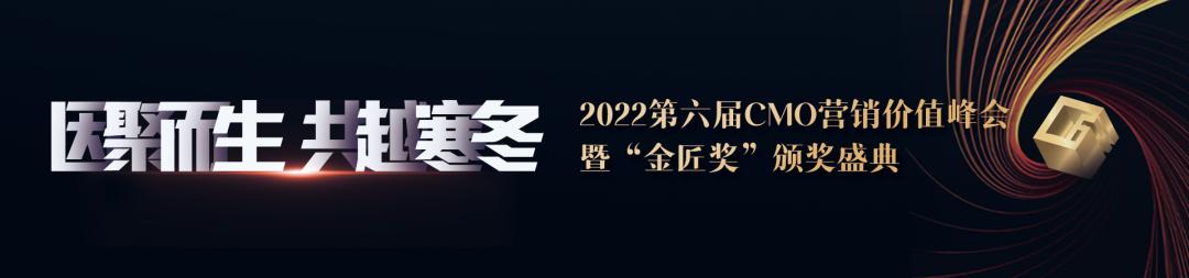 微众银行营销策略,金匠奖精工品质