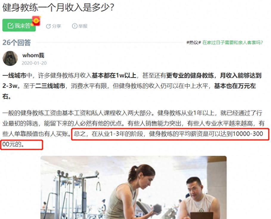 *拍偷**意淫女学员，教练为看*处私**剪开女学员档部，健身乱象何时休