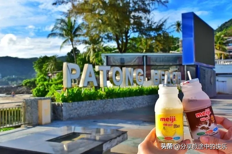 泰国普吉岛六日游价格表,泰国普吉岛旅游5天费用