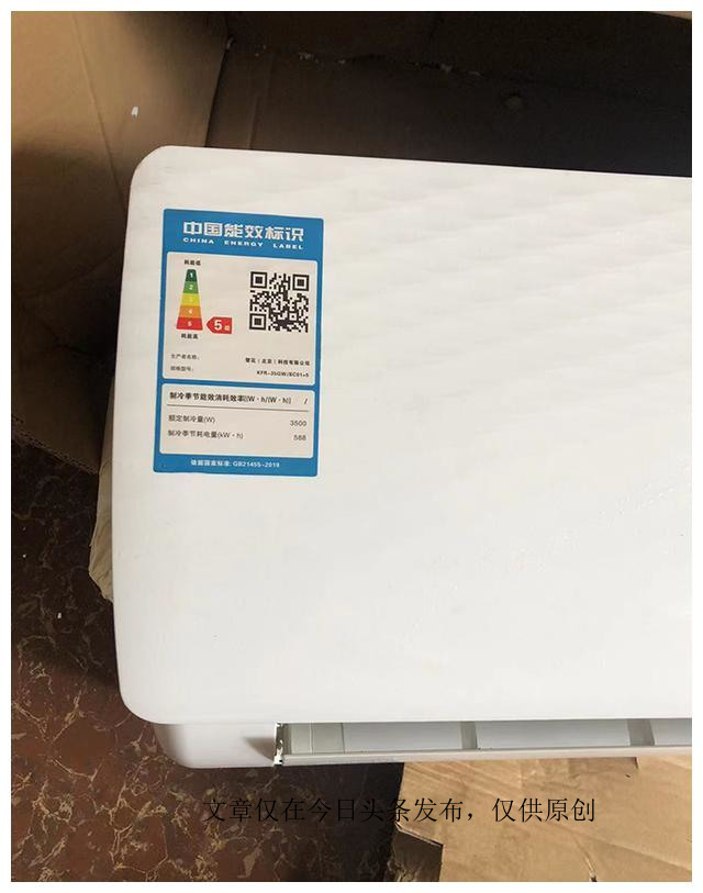 买格力新空调变成以旧换新,网购格力变雪花空调