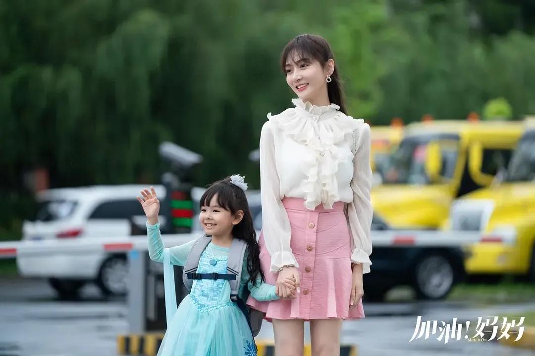 加油妈妈何晓涵苏青大结局,加油妈妈5位妈妈霸气出场