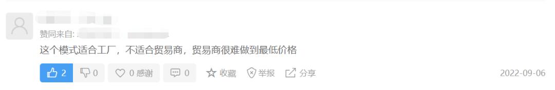 一分钱还包邮！拼多多Temu成跨境“价格屠夫”？