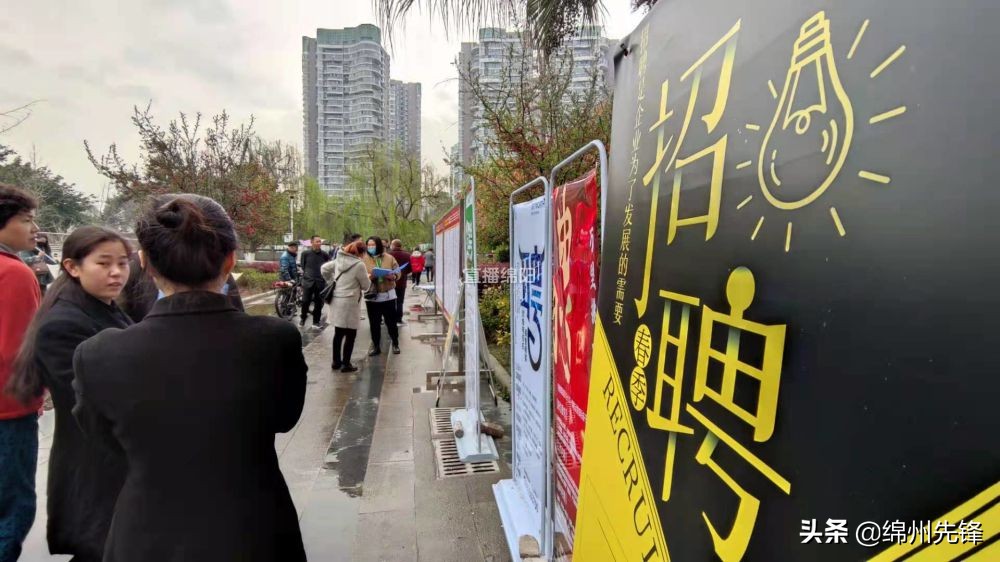 过了年找工作好找吗,过了年该找工作了