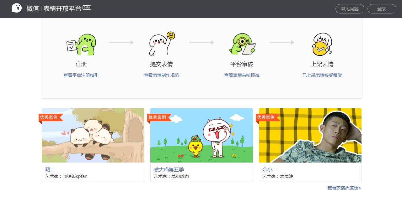 国内最大的兼职网络平台,三个适合兼职的网站