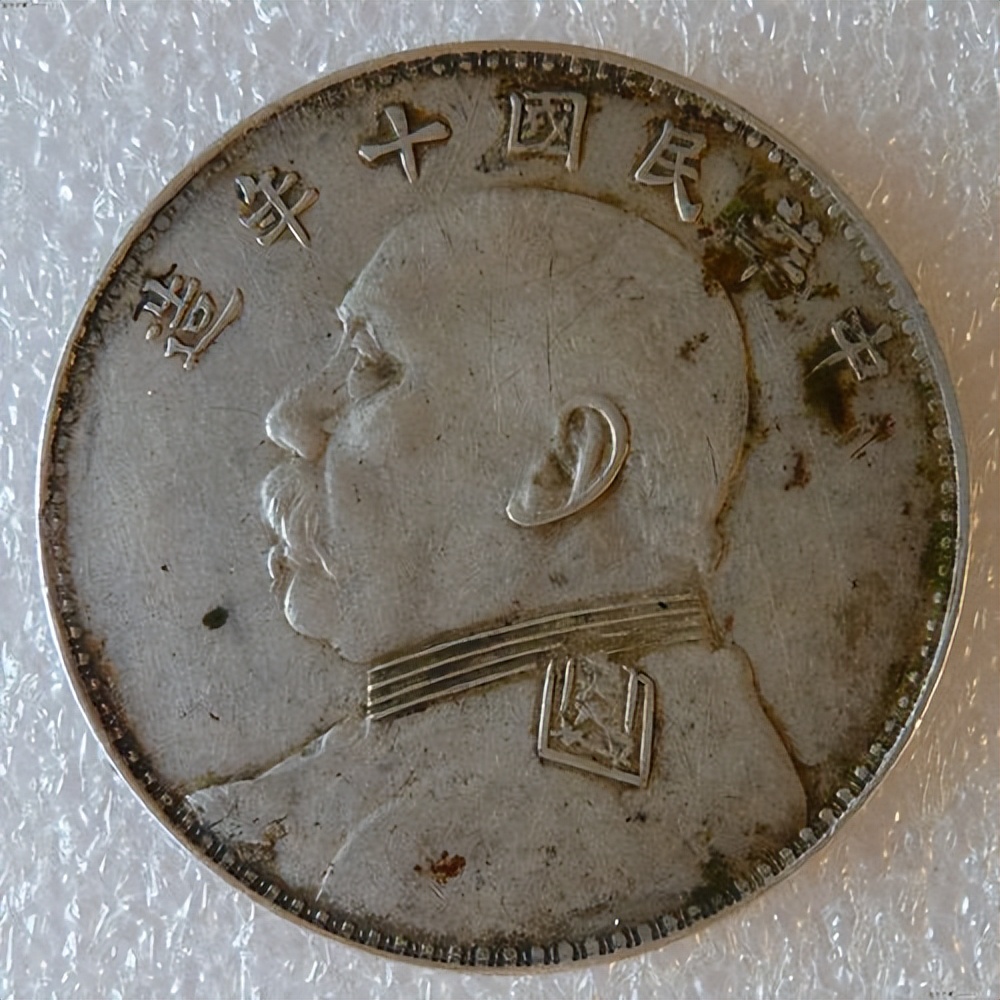 真袁大头和假袁大头哪里不同,怎样区别真正的袁大头