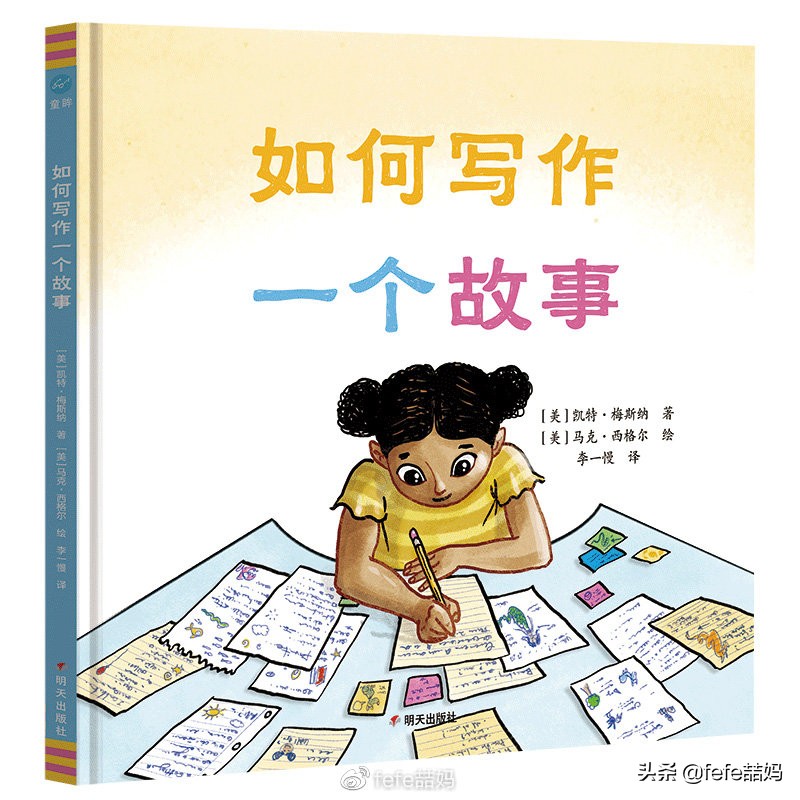 关于小动物的书推荐,好书推荐动物书单