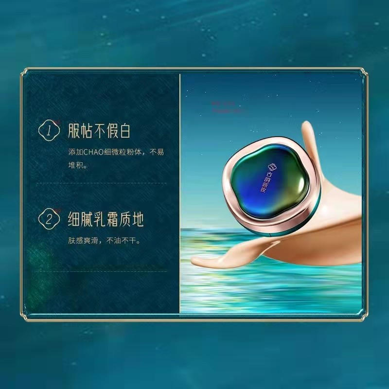 春夏天气垫推荐混油皮,希芸角鲨烷气垫效果好吗