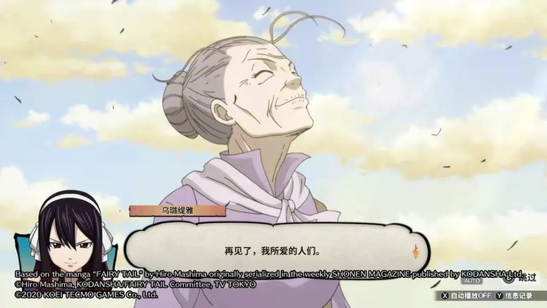 二次元联动鬼灭之刃,二次元游戏鬼灭之刃