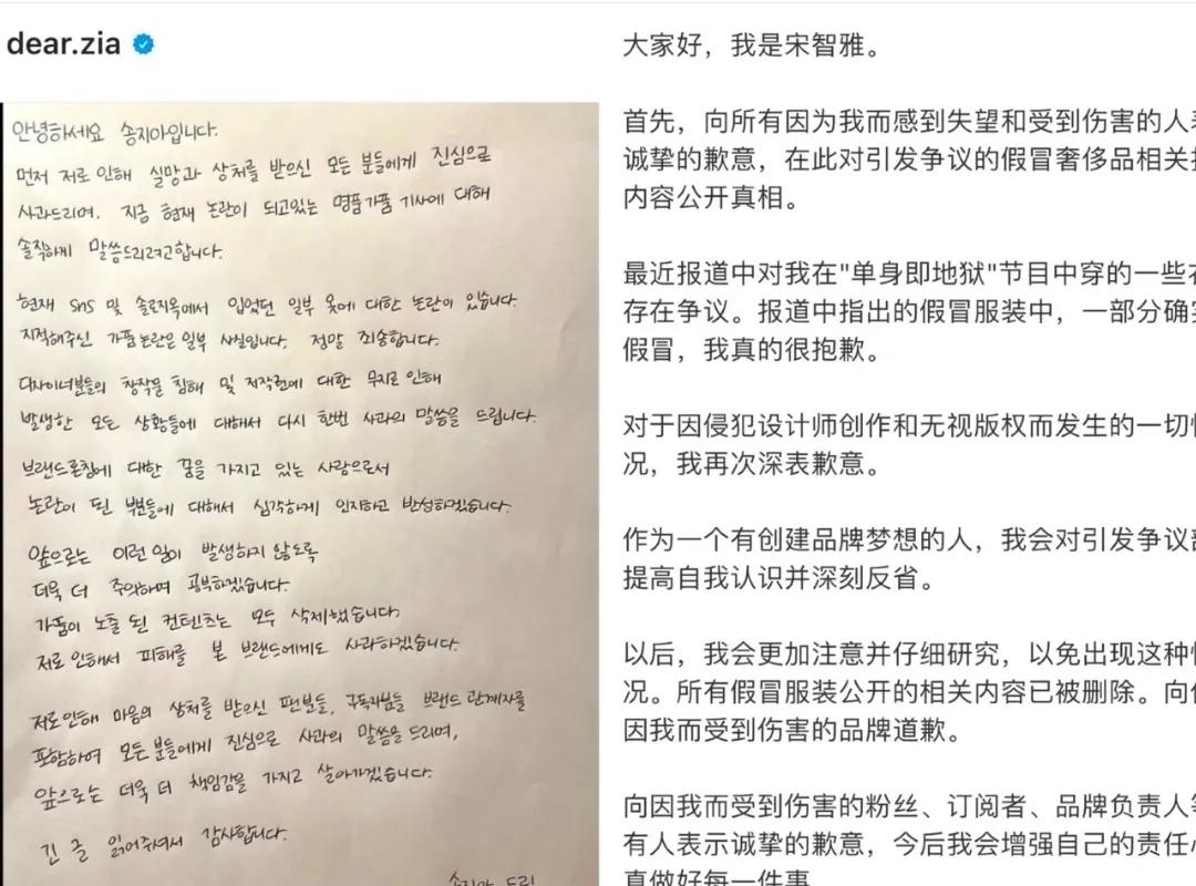 韩国穿假货女明星,韩国某明星穿假货