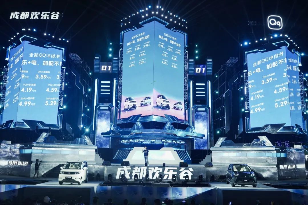 奇瑞qq创下历史新进程,奇瑞qq最成功的一次策划案例