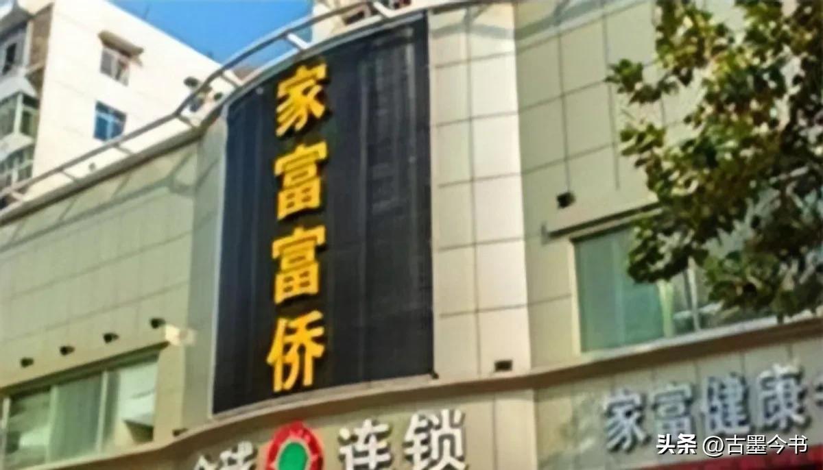 重庆富豪破产员工筹集100万,重庆富豪郭家富