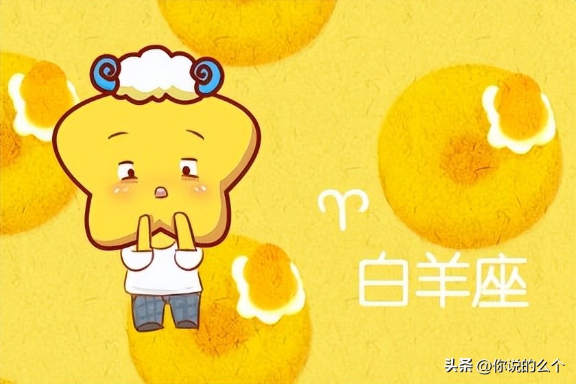 白羊座女生恋爱前后的表现,白羊座女生在恋爱中的表现和特点