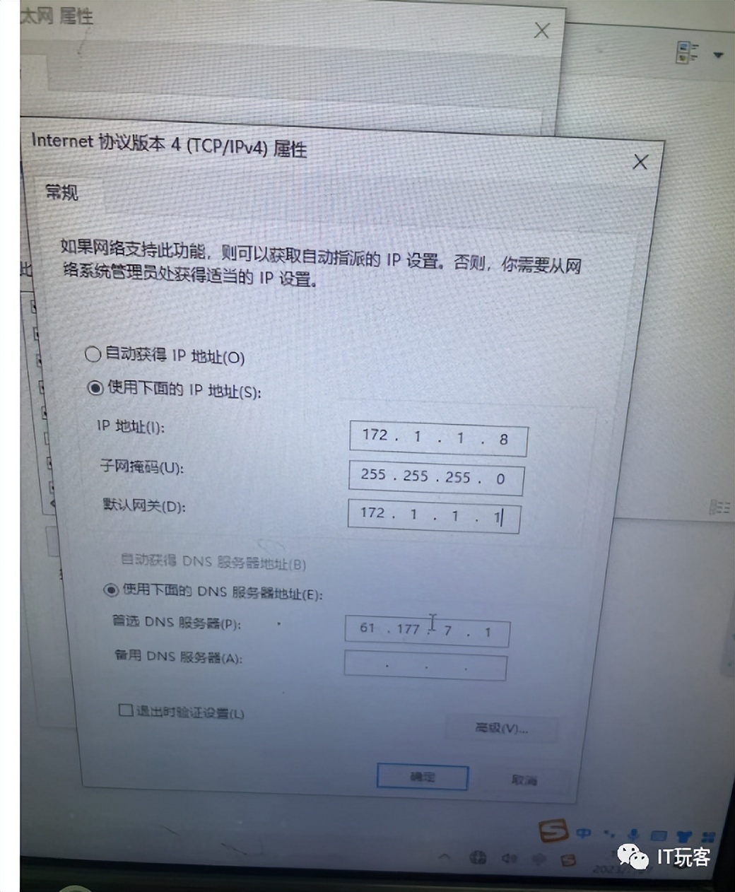 windows11突然无法上网,windows浏览器无法上网
