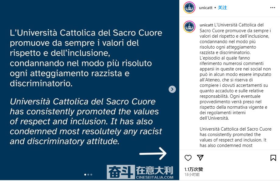 意大利米兰女学生歧视亚裔,两名女留学生遭种族歧视