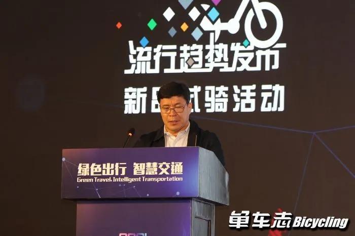 “把握趋势、预见未来”2022自行车流行趋势发布