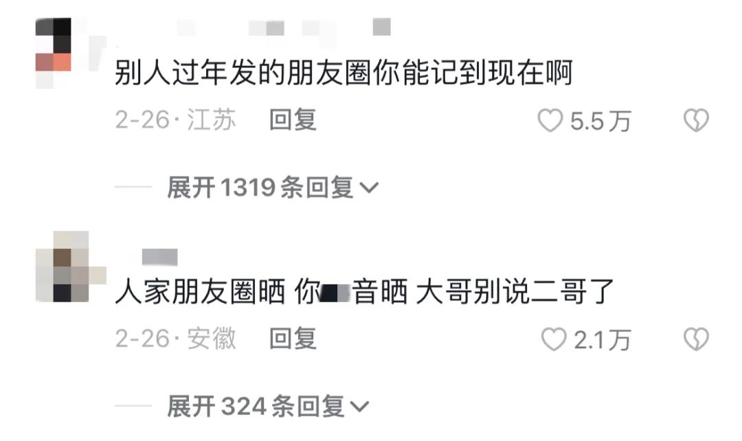 逛山姆超市吐槽的视频,第一次逛山姆被嘲讽原视频