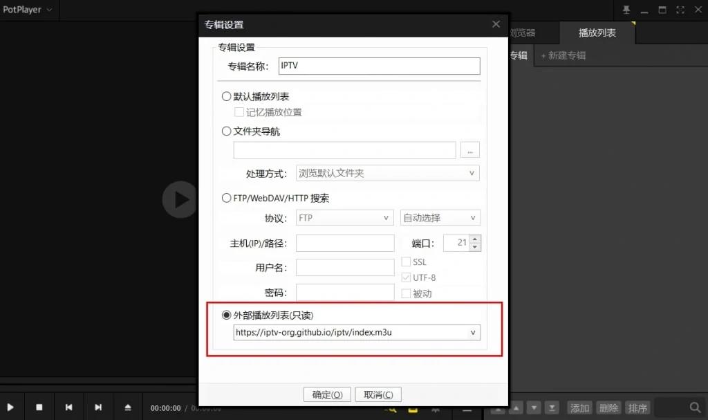 ipad哪个app可以看电视直播,ipad什么软件可以看电视直播