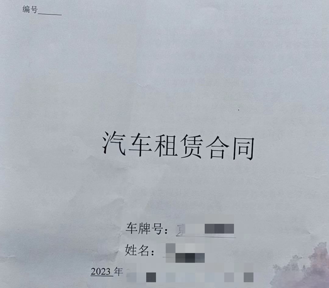 招募网约车司机轻松月入过万,招聘网约车司机月入过万靠谱吗