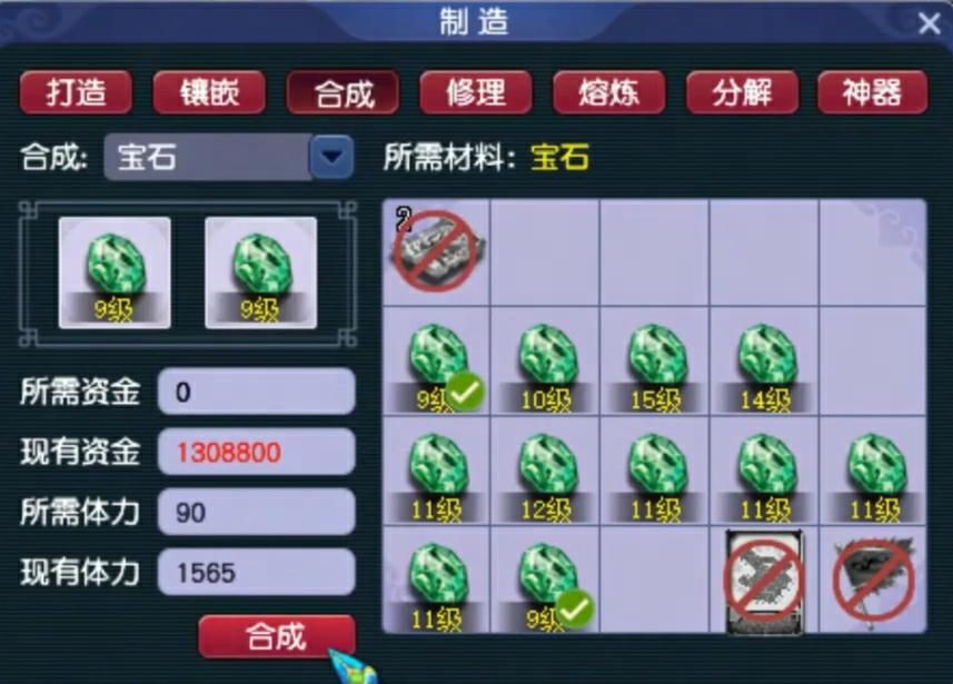 梦幻西游紫禁城vs珍宝阁第三场,梦幻西游珍宝阁咒师夺冠