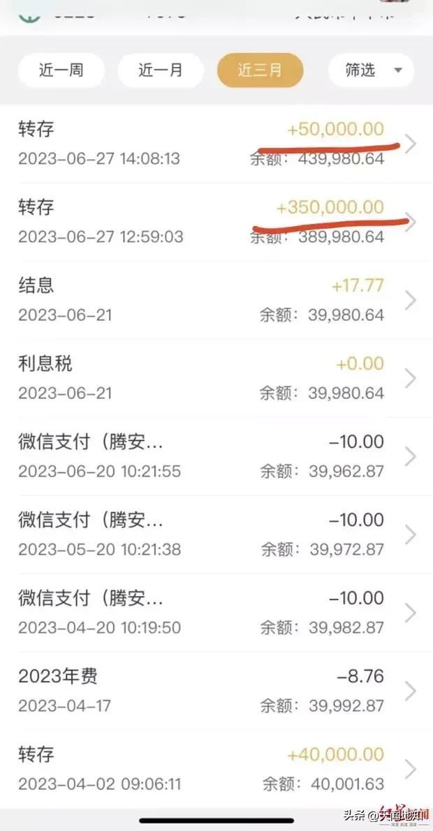 官方通报派出所所长索贿60多万,“派出所所长索贿60万”案将开庭