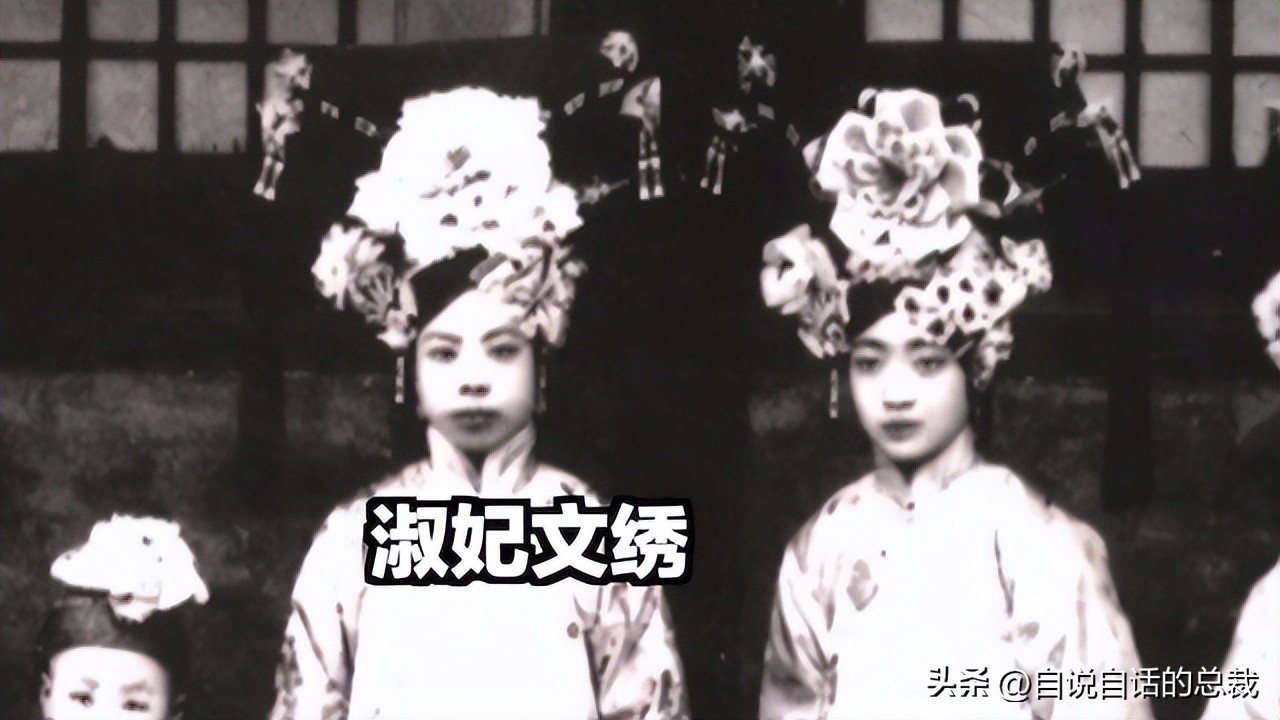 末代皇帝皇后染上烟瘾第几集,末代皇帝皇后婉容吸大烟