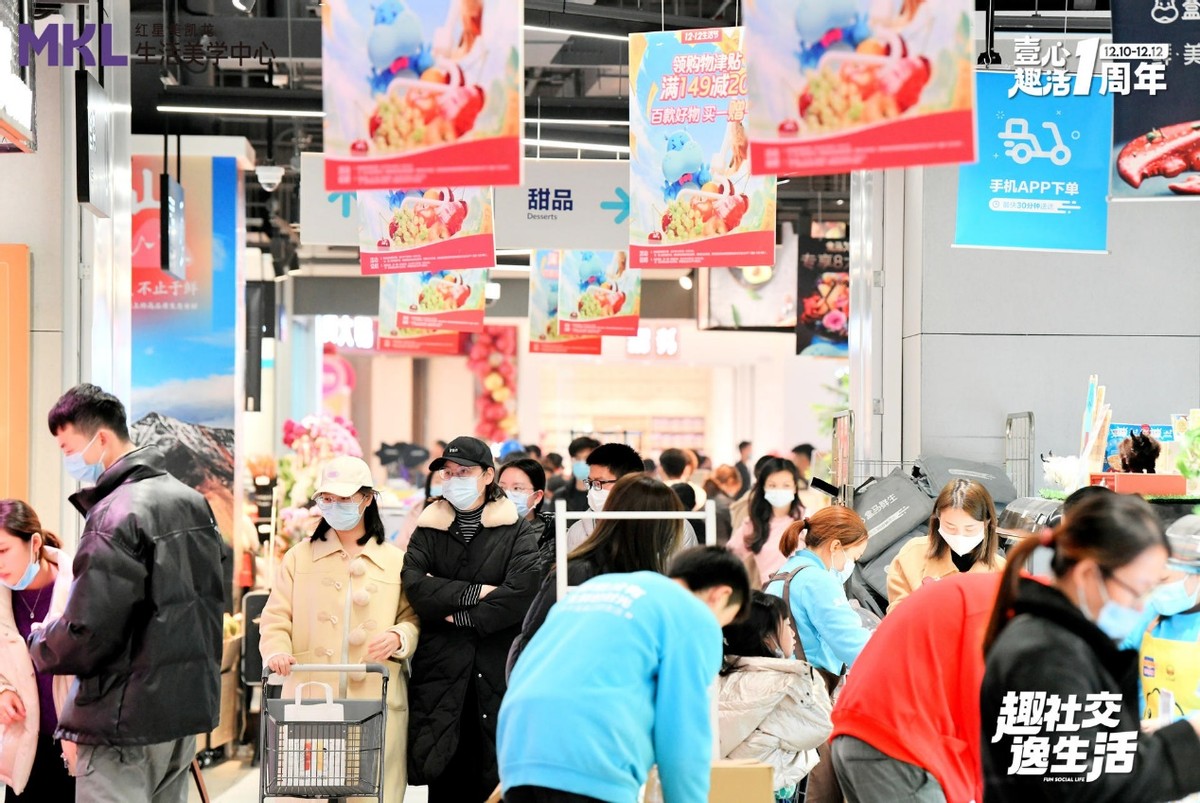 mkl生活美学中心屋顶花园,mkl生活美学中心服装