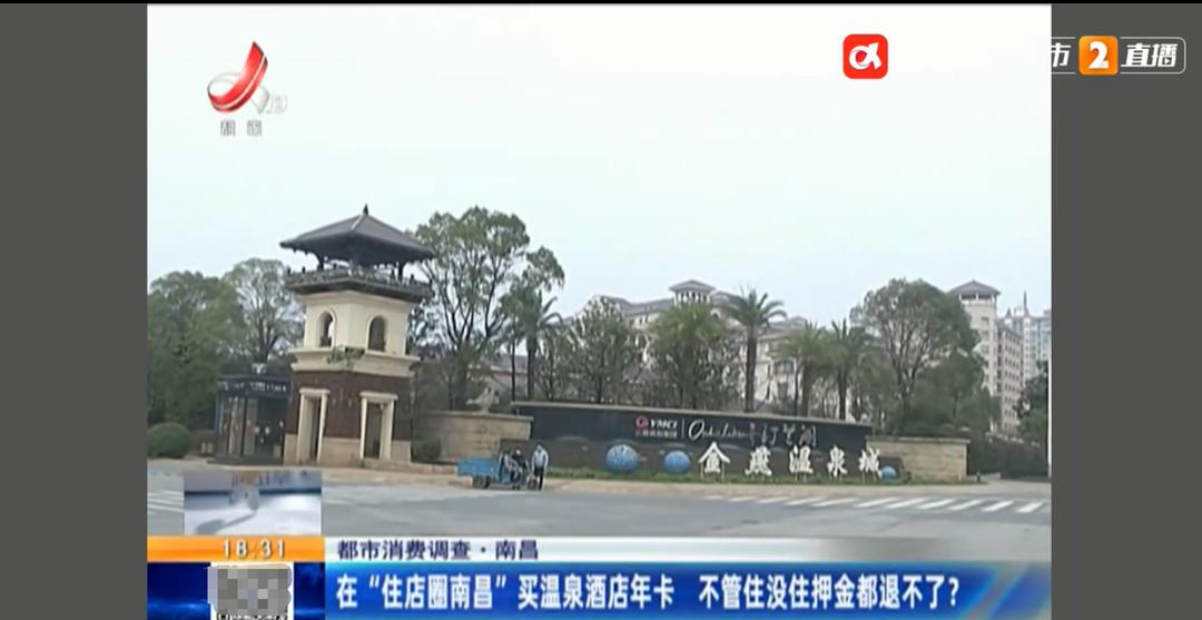 无法退款？突然失联？厦门知名平台疑爆雷，大批维权人士发声→