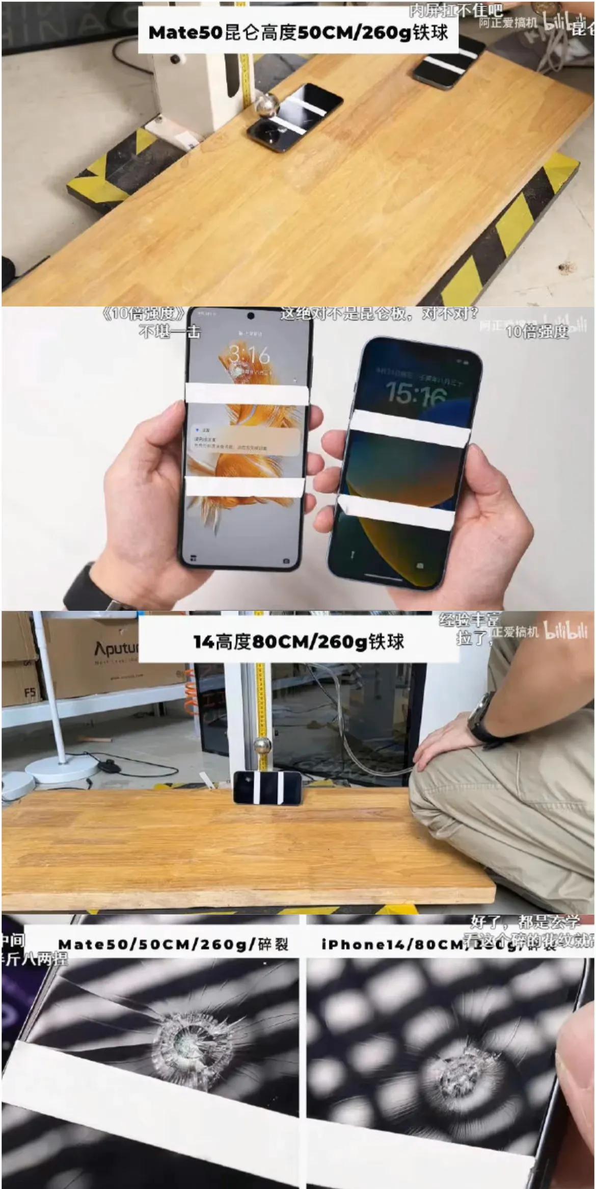 华为昆仑玻璃和苹果超晶瓷面板,苹果超晶瓷玻璃和华为昆仑玻璃