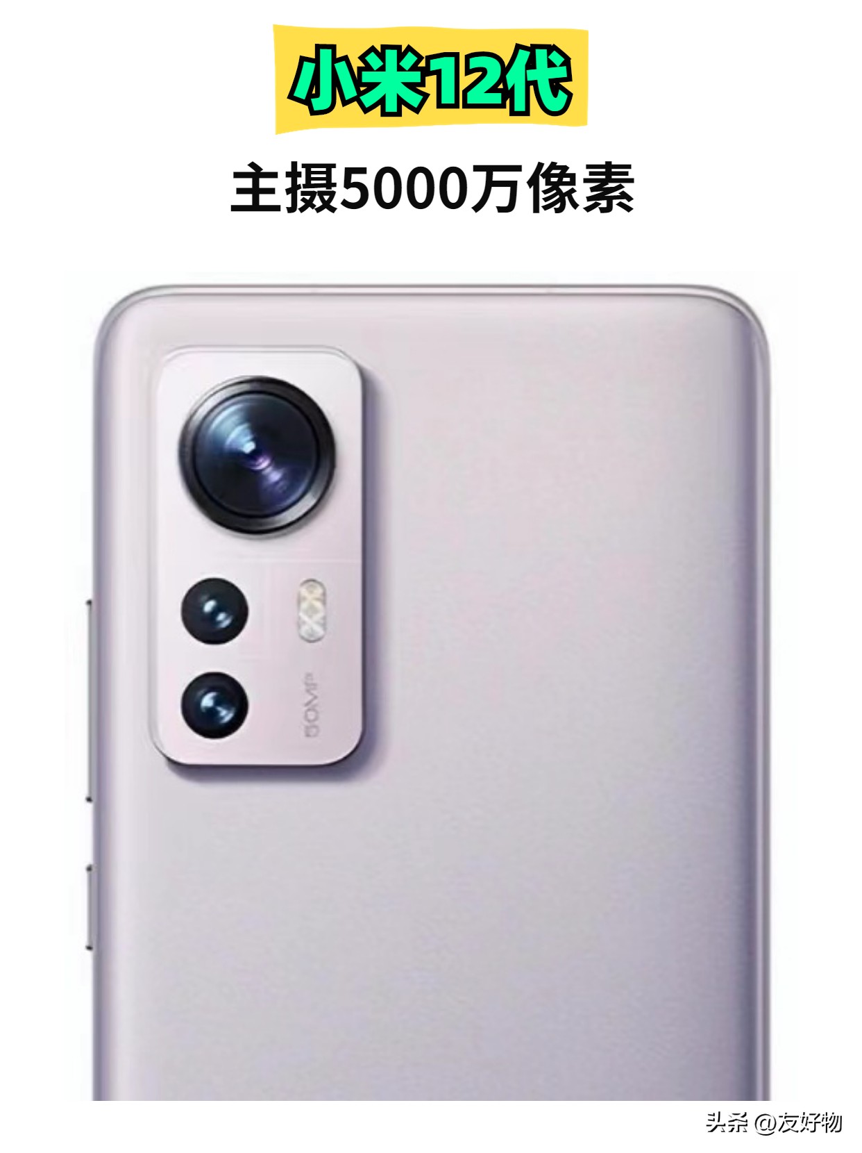 小米1到小米13缺点,从小米1到小米12历代发布会